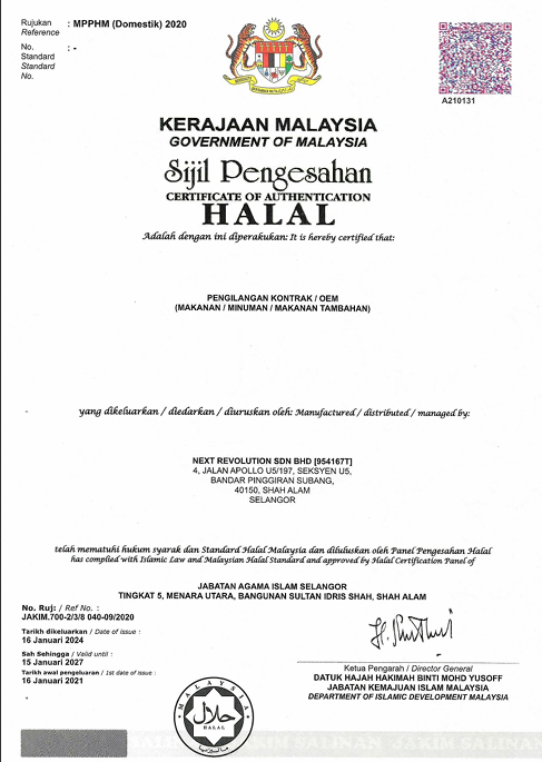 Sijil Halal